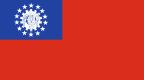 Burma Burma